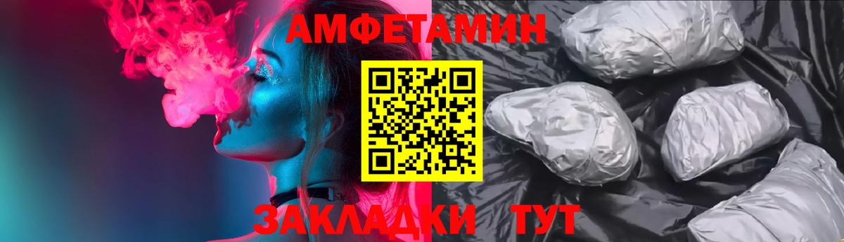 Сальск  Amphetamine  Вход с VPN  Амфетамин 98% 