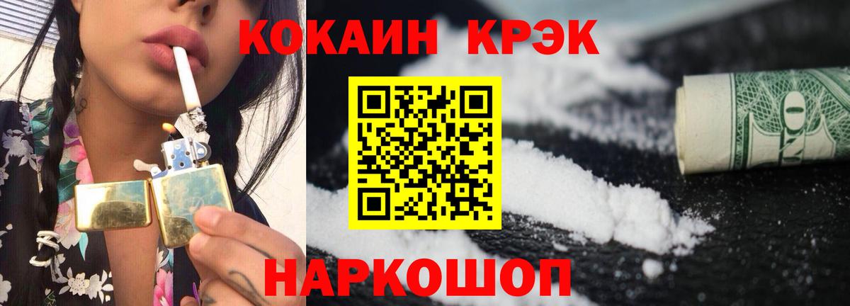 где купить наркоту  Кокаин Боливия  Вход с VPN  Сальск 