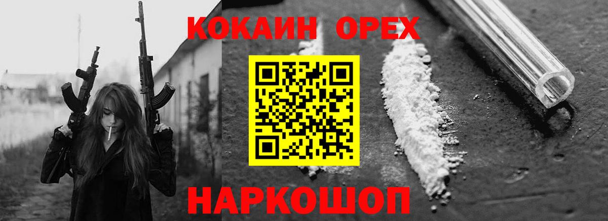 КОКАИН FishScale Сальск