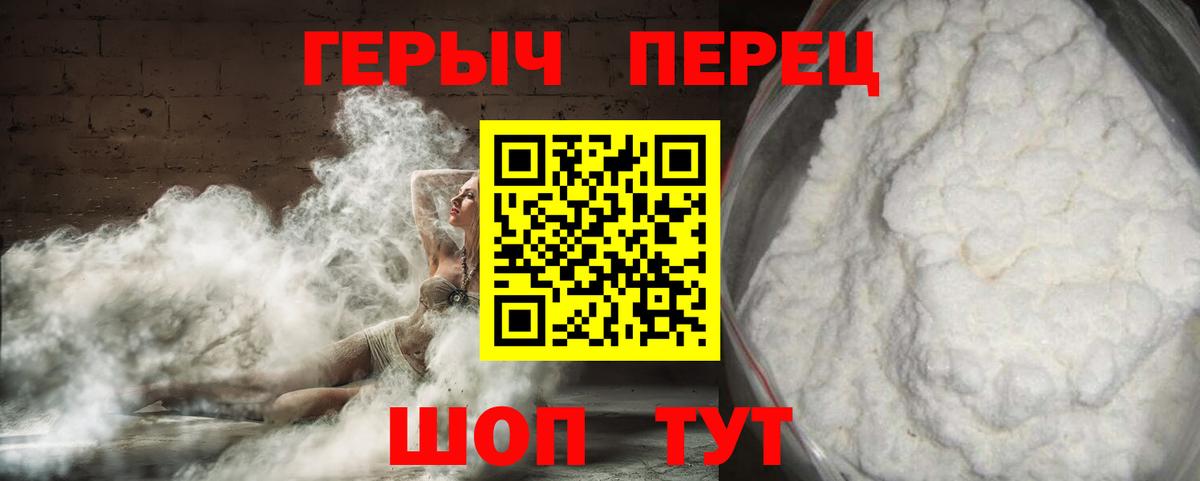 Сальск  ГЕРОИН  Вход с VPN  ГЕРОИН Heroin 
