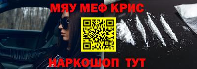 прущая мука Рязань