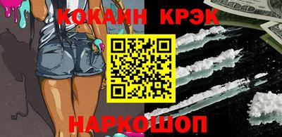 гашишное масло Рузаевка