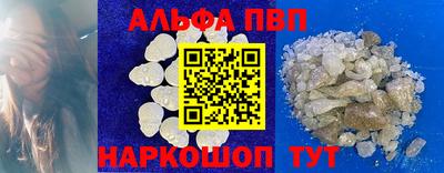 мяу мяу мука Рыбинск