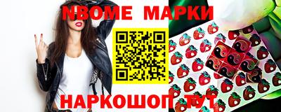 наркотики Северобайкальск