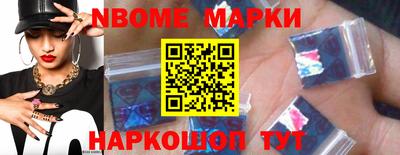 меф Свободный