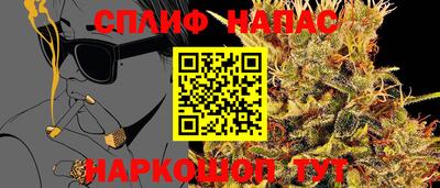 гашишное масло Рузаевка