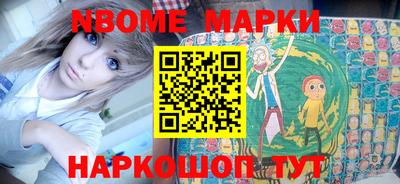 гашишное масло Рузаевка