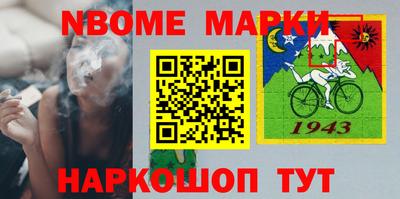 гашишное масло Рузаевка