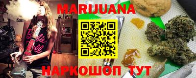 наркотики Северобайкальск