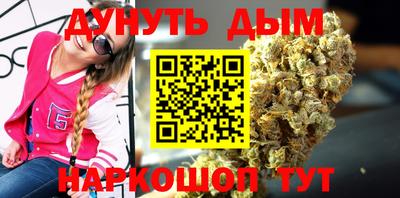 гашишное масло Рузаевка