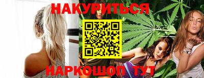 гашишное масло Рузаевка