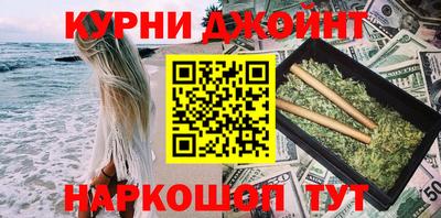 гашишное масло Рузаевка