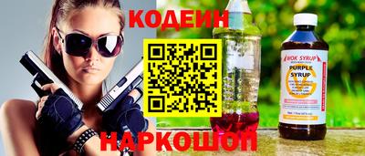 крисы Севастополь