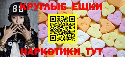 крисы Севастополь