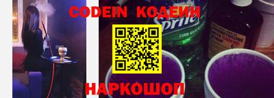 крисы Севастополь