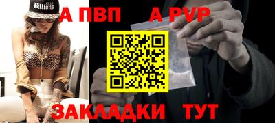 прущая мука Рязань