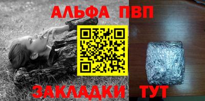 мяу мяу мука Рыбинск
