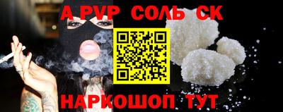 гашишное масло Рузаевка