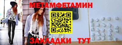 наркотики Северобайкальск