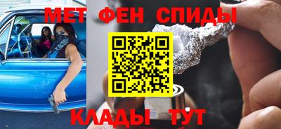 меф Свободный