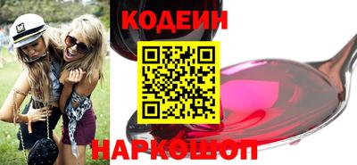 гашишное масло Рузаевка