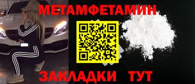 крисы Севастополь