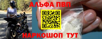 гашишное масло Рузаевка