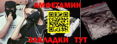 мяу мяу мука Рыбинск