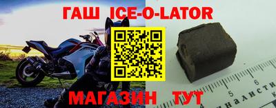 гашишное масло Рузаевка
