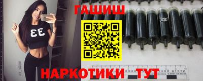 гашишное масло Рузаевка