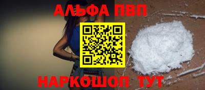 гашишное масло Рузаевка