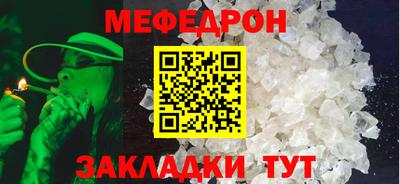 наркотики Северобайкальск