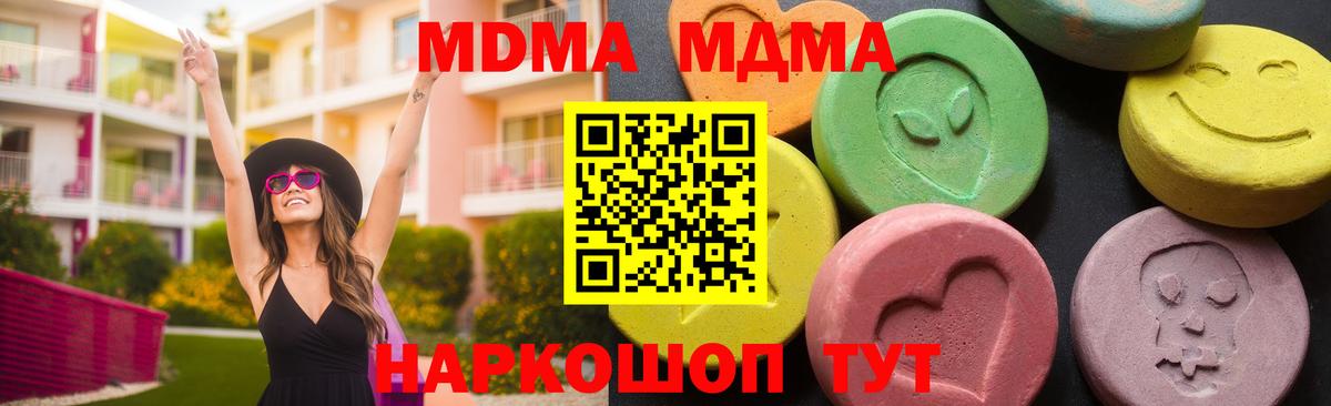 MDMA VHQ Сальск