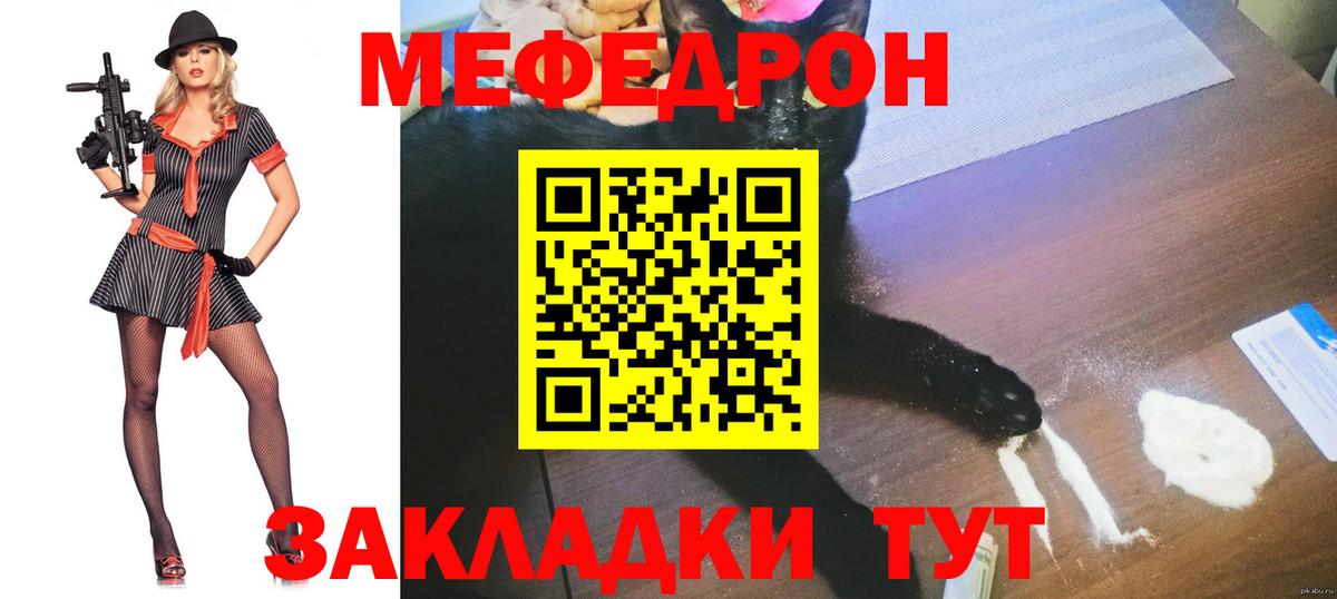 Сальск  OMG сайт  Вход с VPN  Меф  Меф mephedrone  Меф 4 MMC 