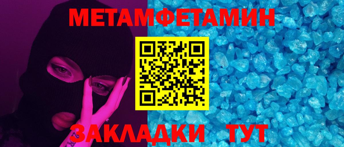 Первитин винт  Первитин винт  Вход с VPN  Сальск 