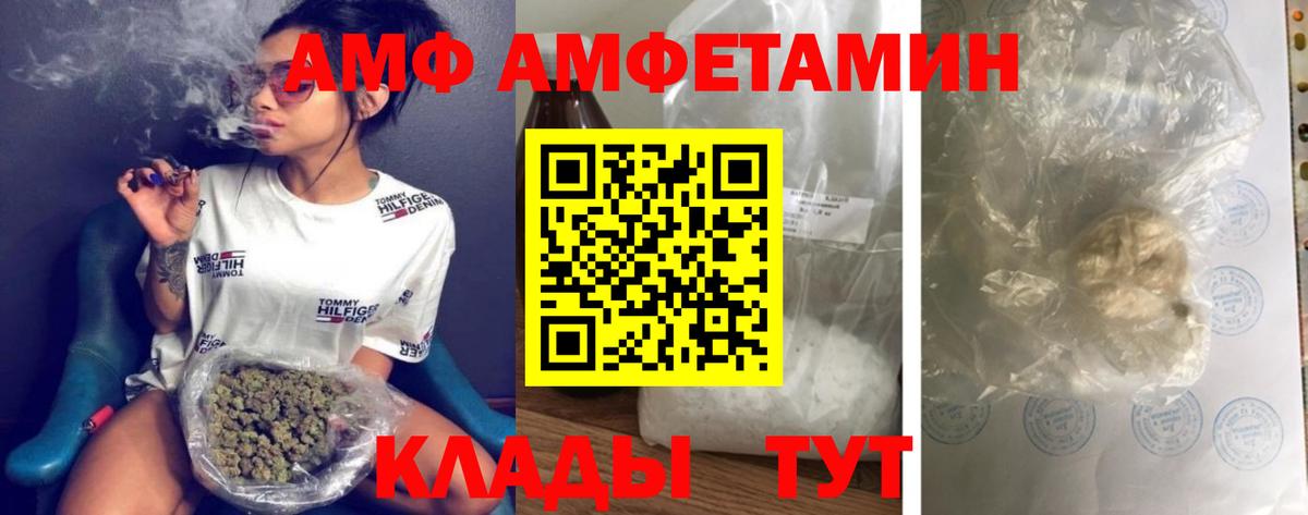 Метамфетамин пудра Сальск