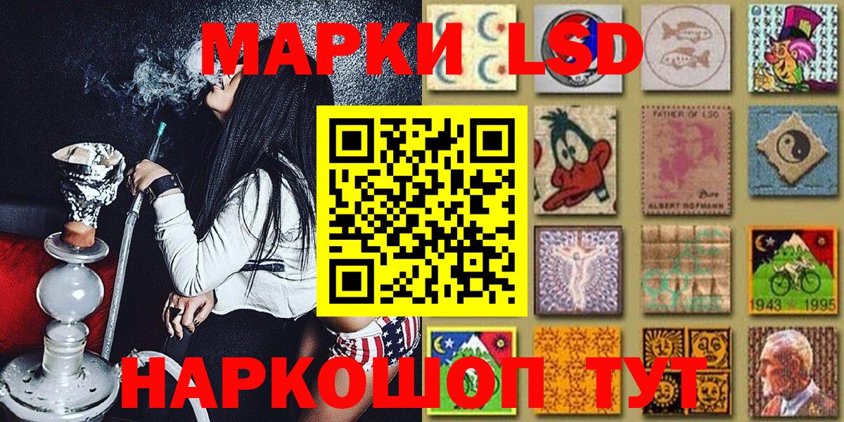 Сальск  Марки N-bome 1,8мг  Марки 25I-NBOMe  Марки N-bome 1,8мг  Вход с VPN 