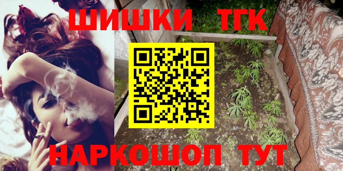 Сальск  Каннабис ГИДРОПОН  Вход с VPN  Каннабис сатива  Бошки марихуана MAZAR 